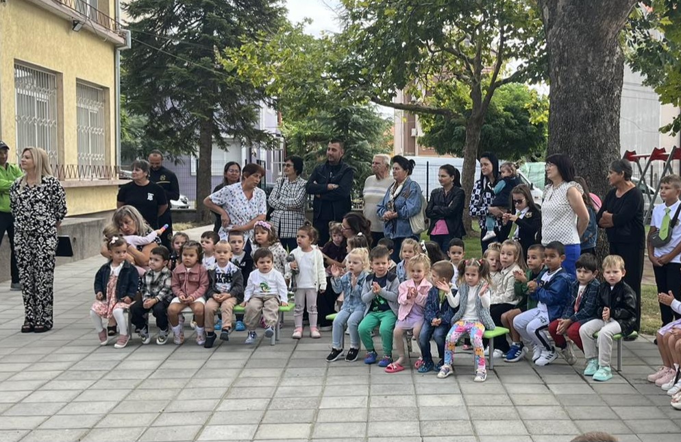 ДГ Радост - Свиленград
